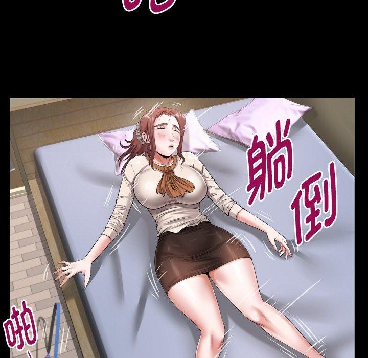 私密的牵绊 第48話 韩漫图片57