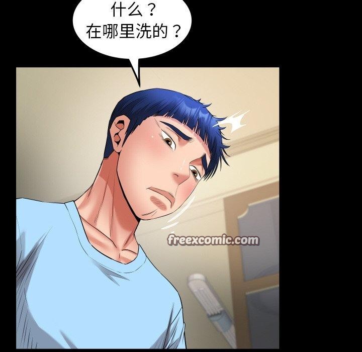 私密的牵绊 第48話 韩漫图片64