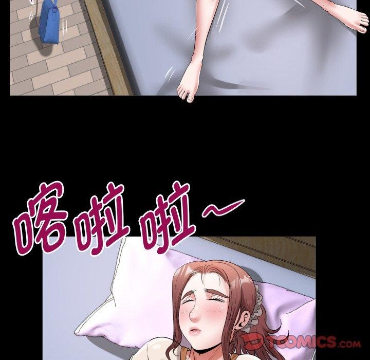 私密的牵绊 第48話 韩漫图片58
