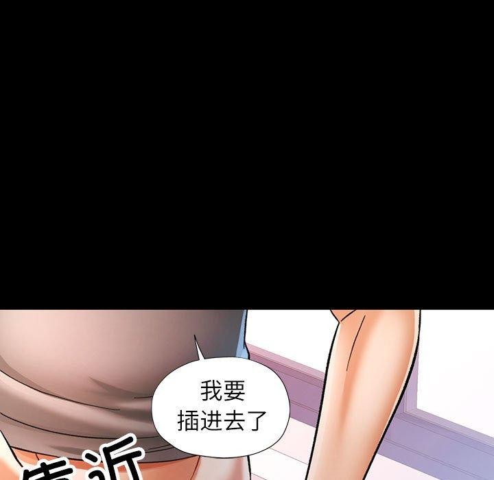 可以爱你吗 第46話 韩漫图片11