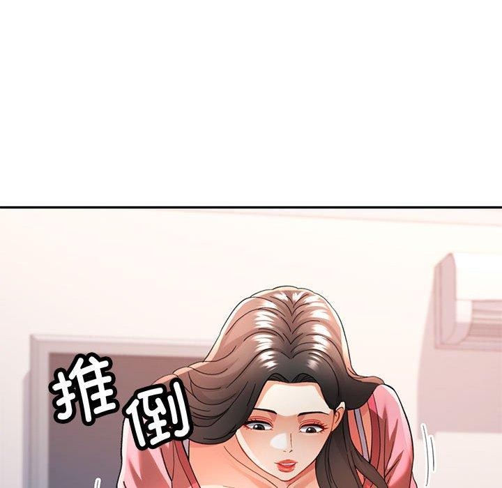 可以爱你吗 第46話 韩漫图片126