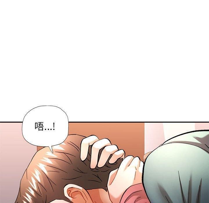 可以爱你吗 第46話 韩漫图片120