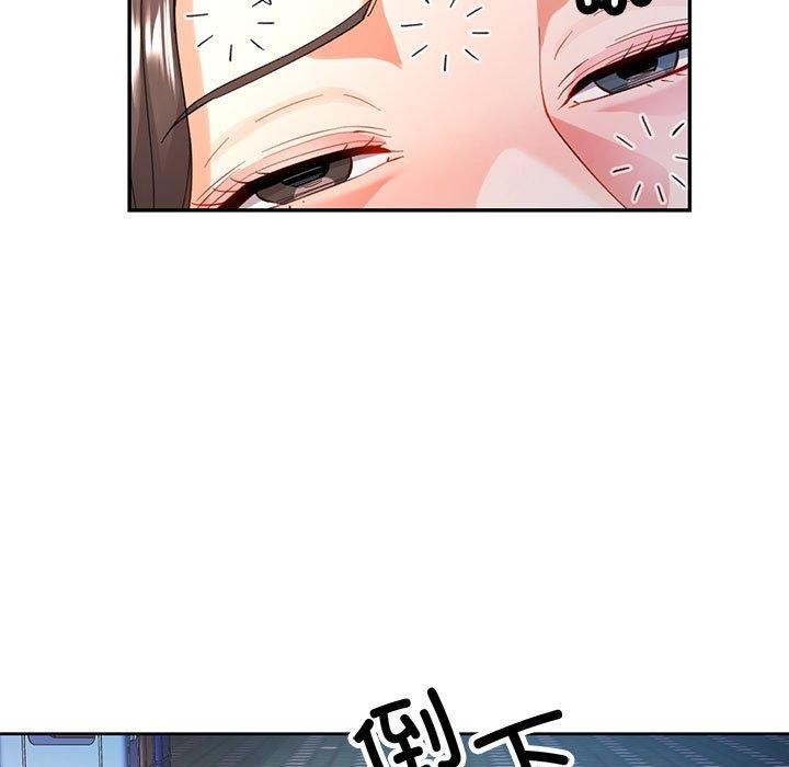 可以爱你吗 第46話 韩漫图片108