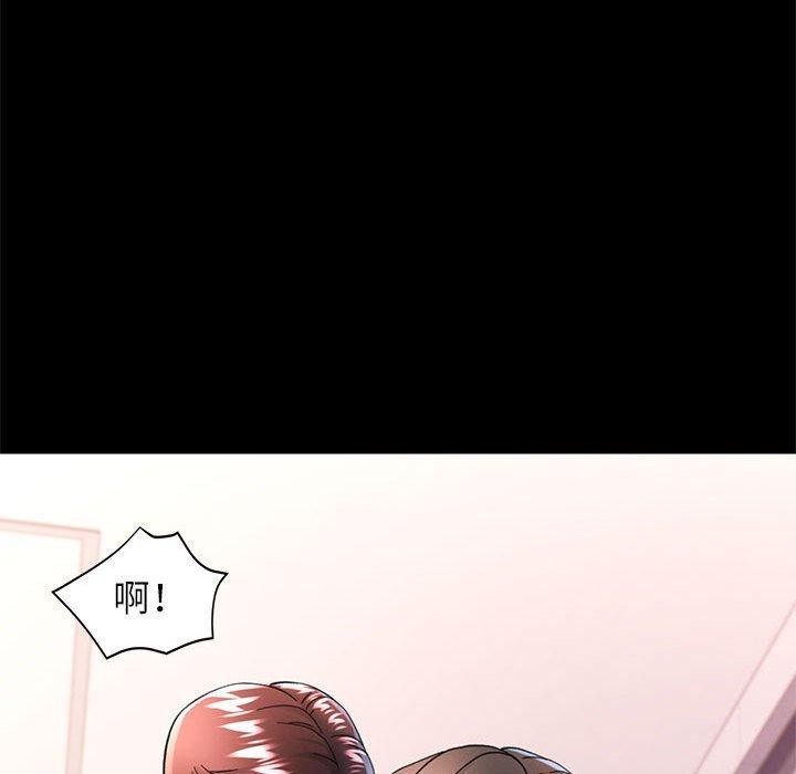 可以爱你吗 第46話 韩漫图片18