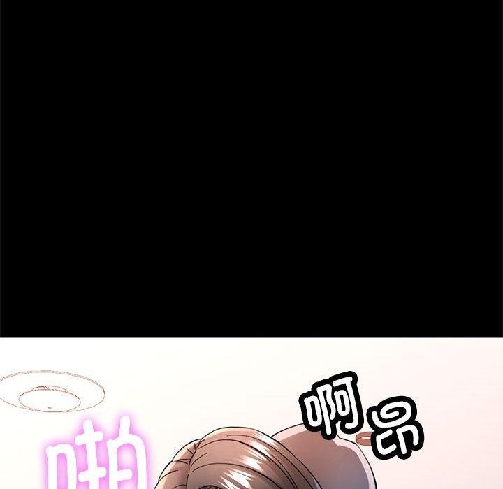 可以爱你吗 第46話 韩漫图片24