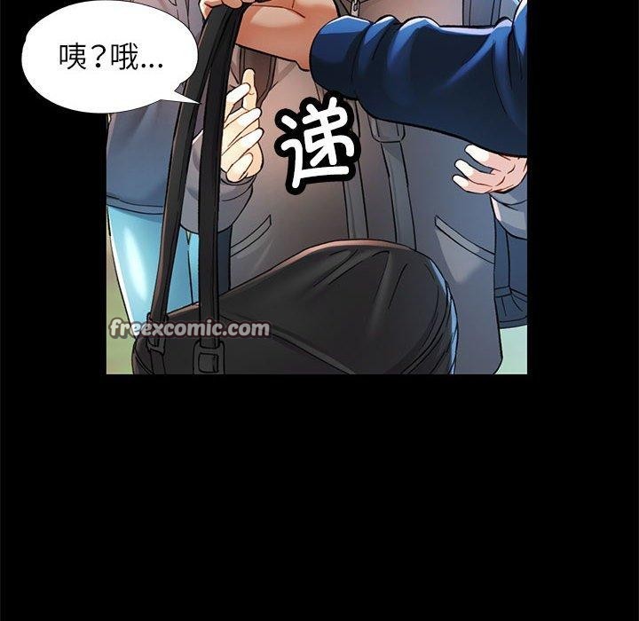 可以爱你吗 第46話 韩漫图片48