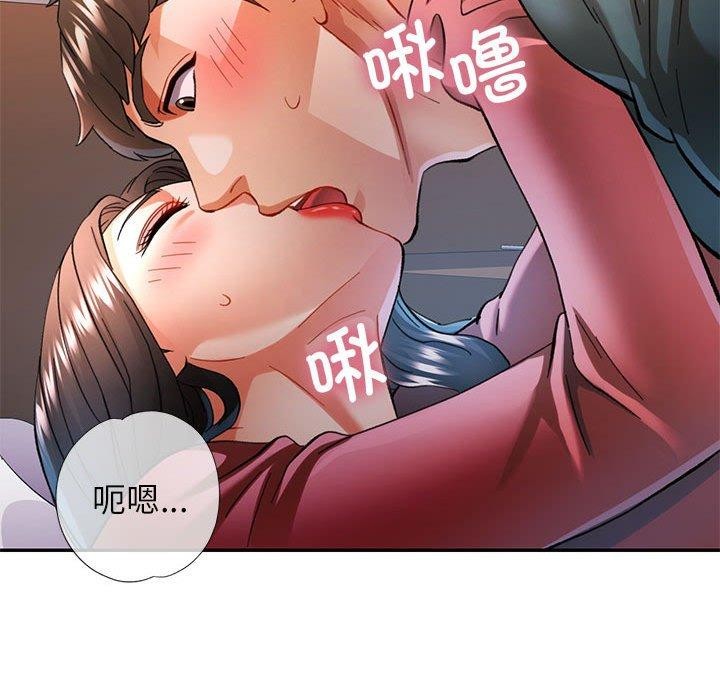 可以爱你吗 第46話 韩漫图片121