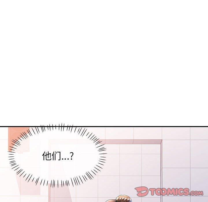 可以爱你吗 第46話 韩漫图片87