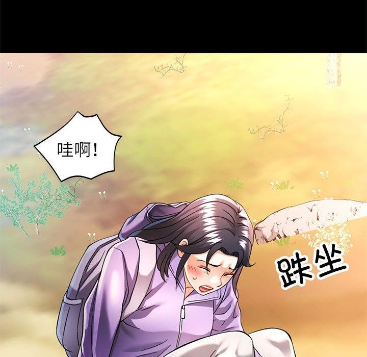 可以爱你吗 第46話 韩漫图片43