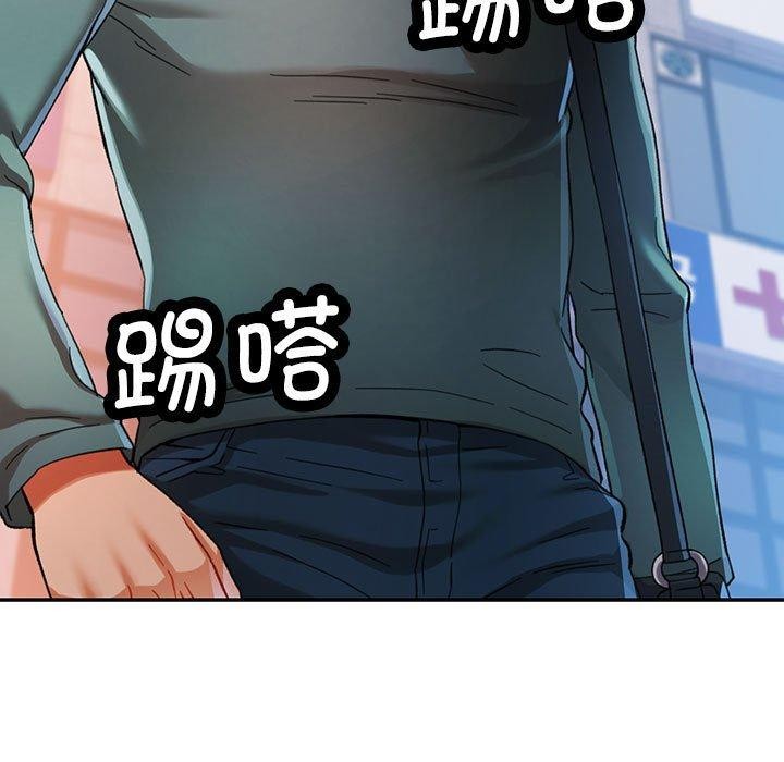 可以爱你吗 第46話 韩漫图片145