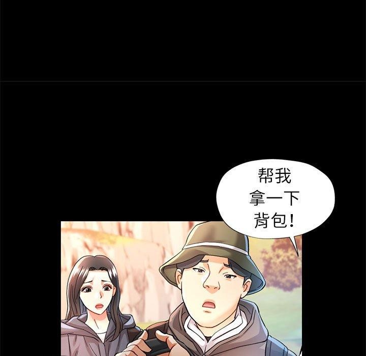 可以爱你吗 第46話 韩漫图片47