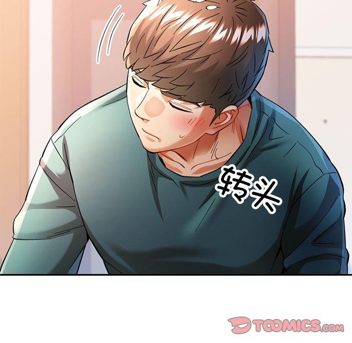 可以爱你吗 第46話 韩漫图片117