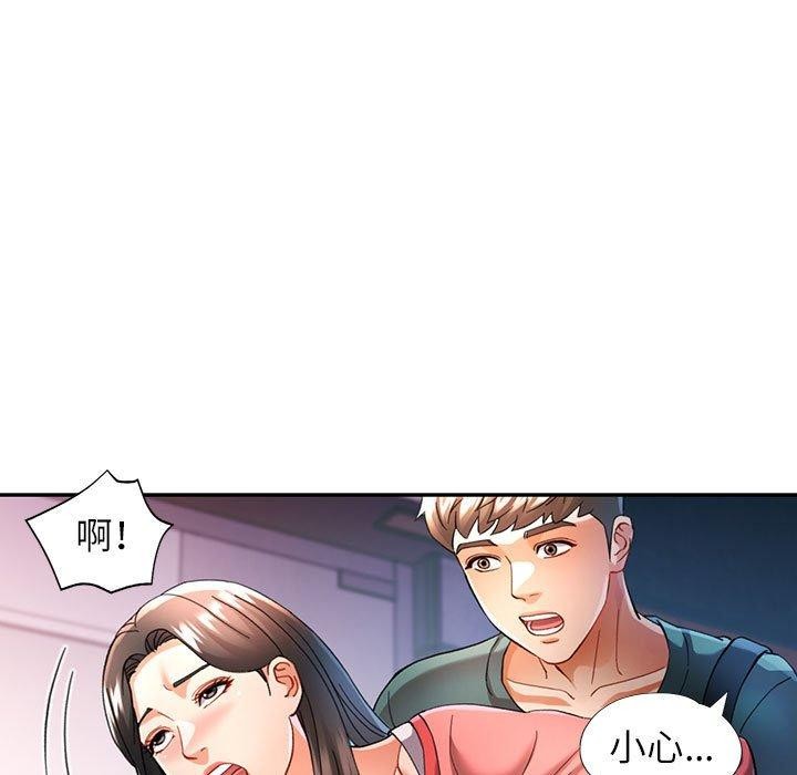 可以爱你吗 第46話 韩漫图片104