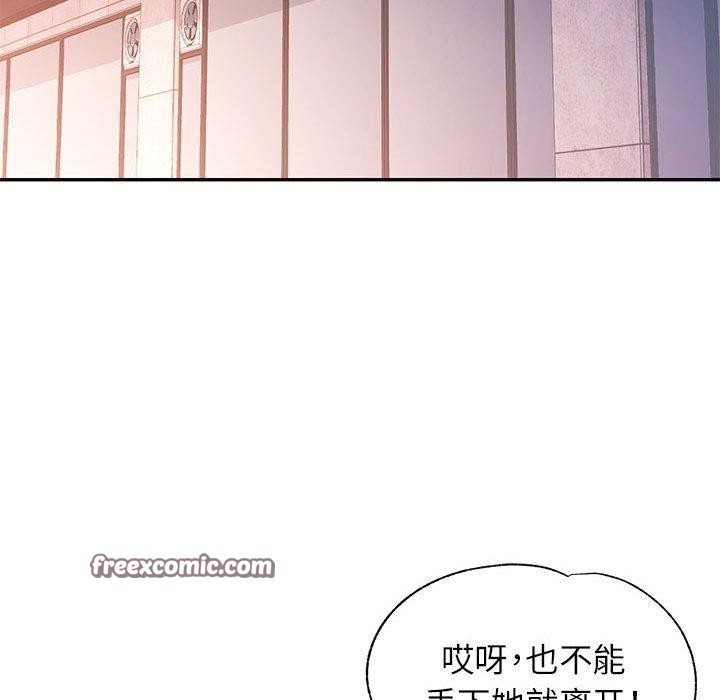 可以爱你吗 第46話 韩漫图片112