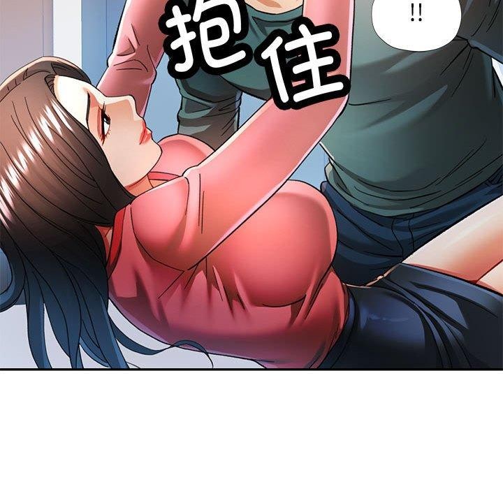 可以爱你吗 第46話 韩漫图片119