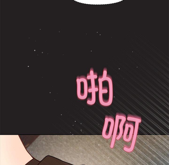 和美女上司玩游戏 第45話 韩漫图片134