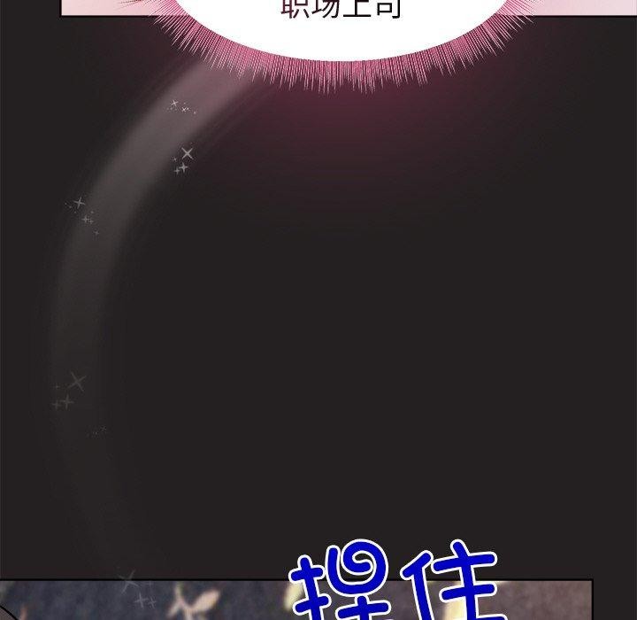 和美女上司玩游戏 第45話 韩漫图片35
