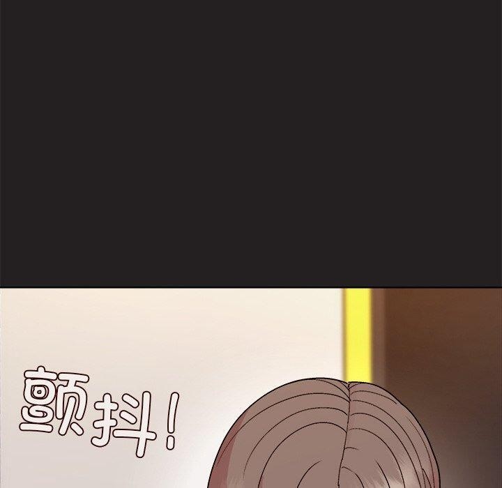 和美女上司玩游戏 第45話 韩漫图片50