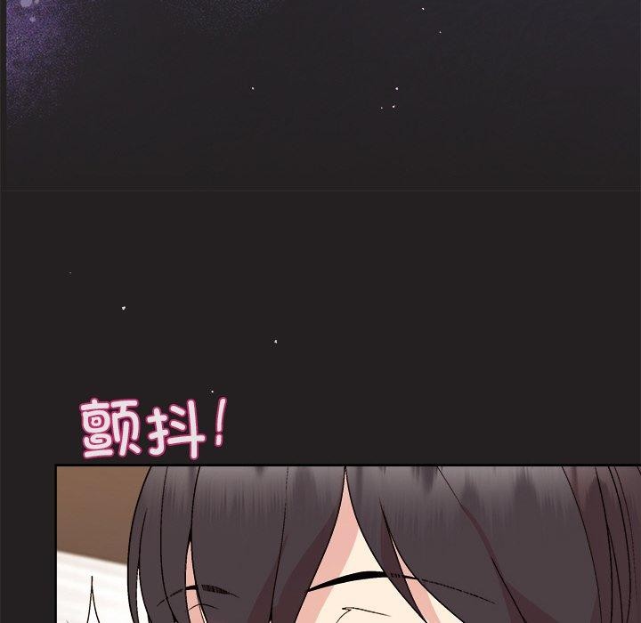 和美女上司玩游戏 第45話 韩漫图片127