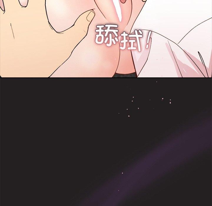 和美女上司玩游戏 第45話 韩漫图片73