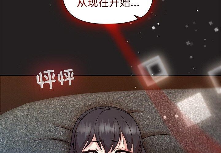 和美女上司玩游戏 第45話 韩漫图片4
