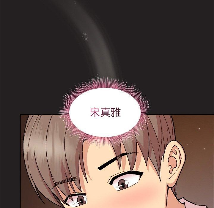 和美女上司玩游戏 第45話 韩漫图片33