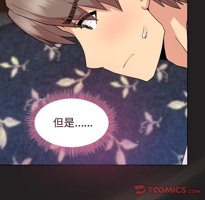 和美女上司玩游戏 第45話 韩漫图片21
