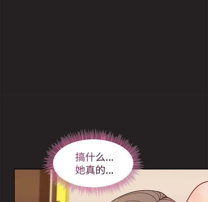 和美女上司玩游戏 第45話 韩漫图片100