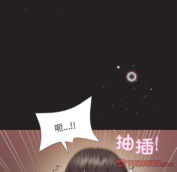 和美女上司玩游戏 第45話 韩漫图片129