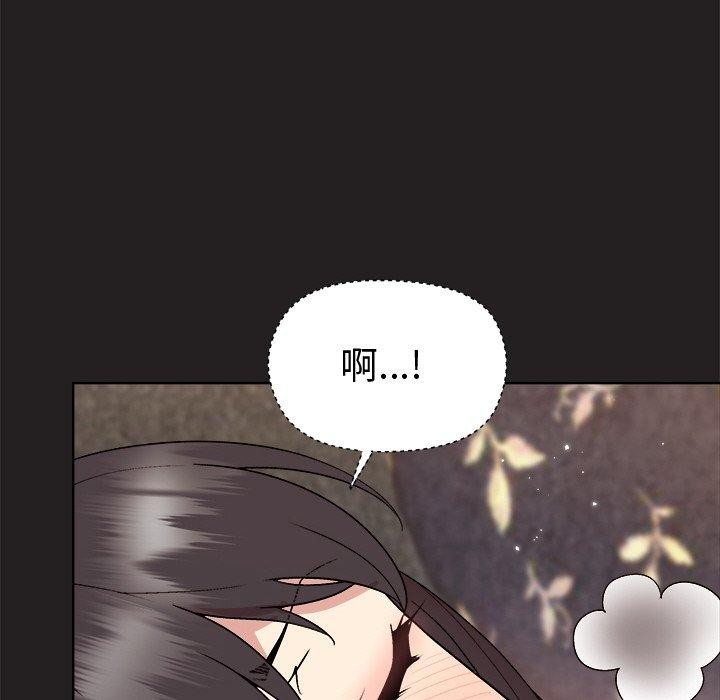 和美女上司玩游戏 第45話 韩漫图片18