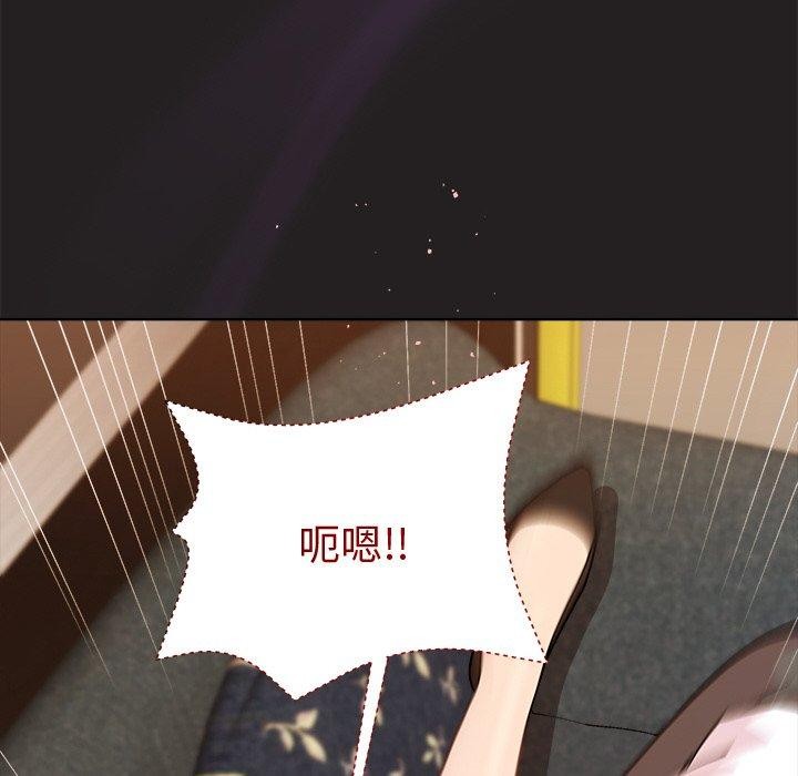 和美女上司玩游戏 第45話 韩漫图片74
