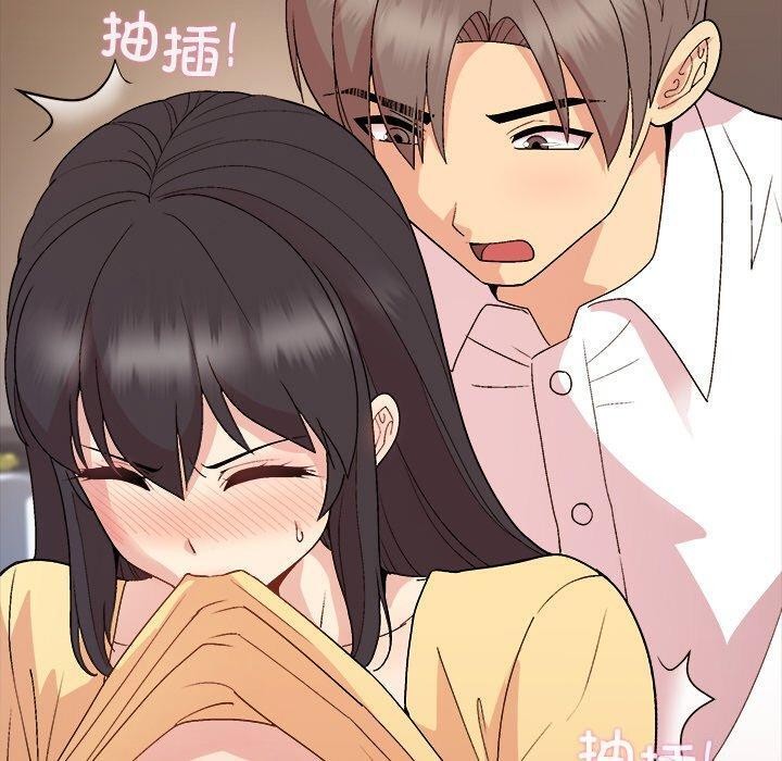 和美女上司玩游戏 第45話 韩漫图片140