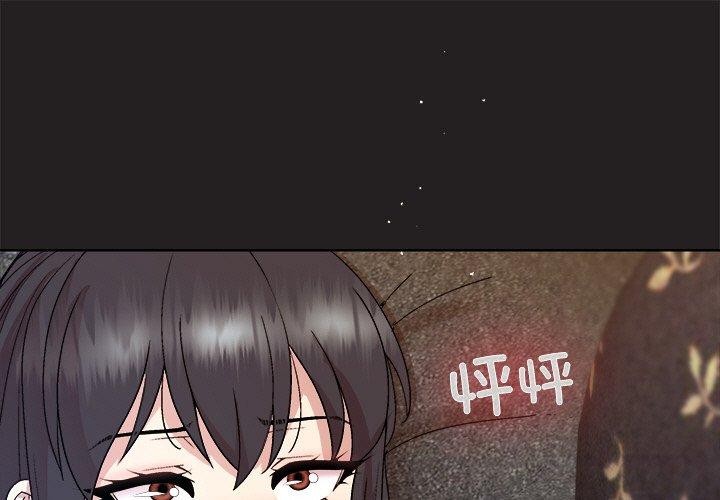 和美女上司玩游戏 第45話 韩漫图片1