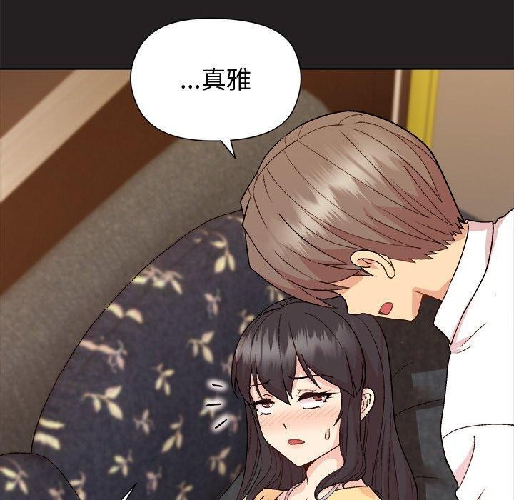 和美女上司玩游戏 第45話 韩漫图片110