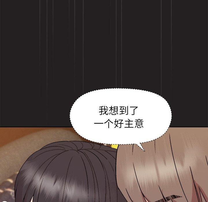 和美女上司玩游戏 第45話 韩漫图片148
