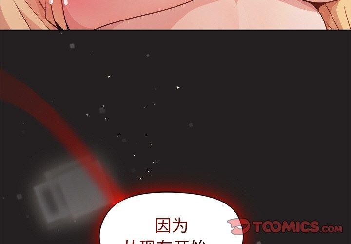 和美女上司玩游戏 第45話 韩漫图片3