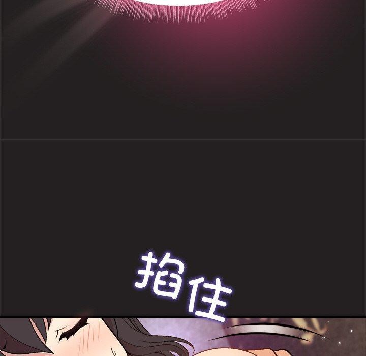 和美女上司玩游戏 第45話 韩漫图片28