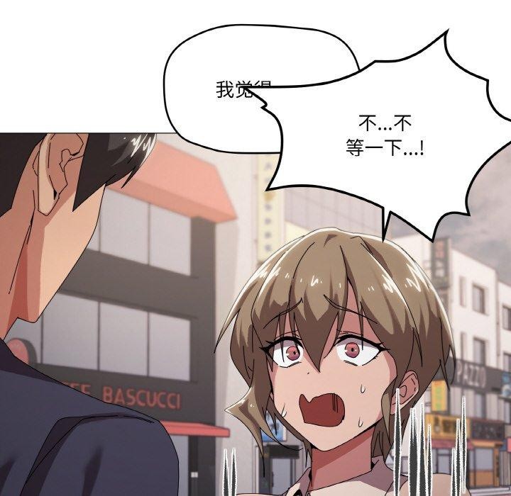 家人之间这样不好吧？ 第39話 韩漫图片22