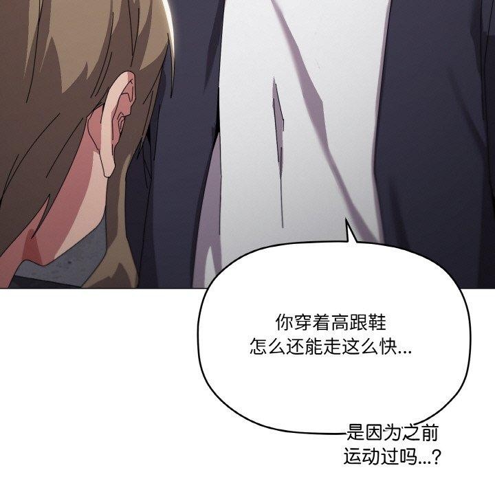 家人之间这样不好吧？ 第39話 韩漫图片49