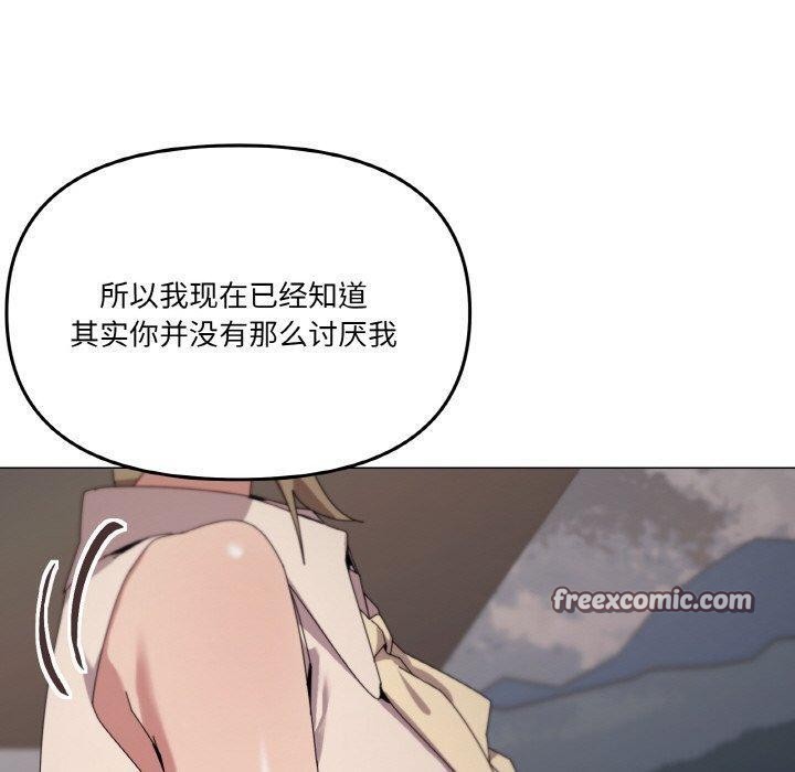 家人之间这样不好吧？ 第39話 韩漫图片80