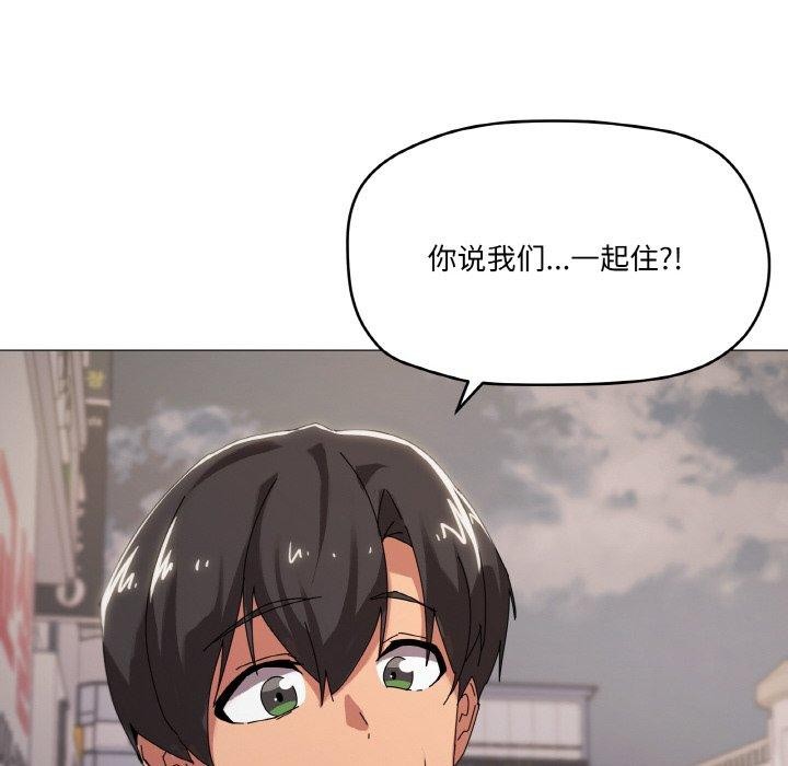 家人之间这样不好吧？ 第39話 韩漫图片8