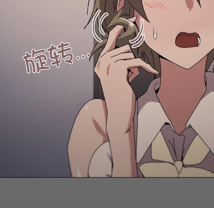 家人之间这样不好吧？ 第39話 韩漫图片118