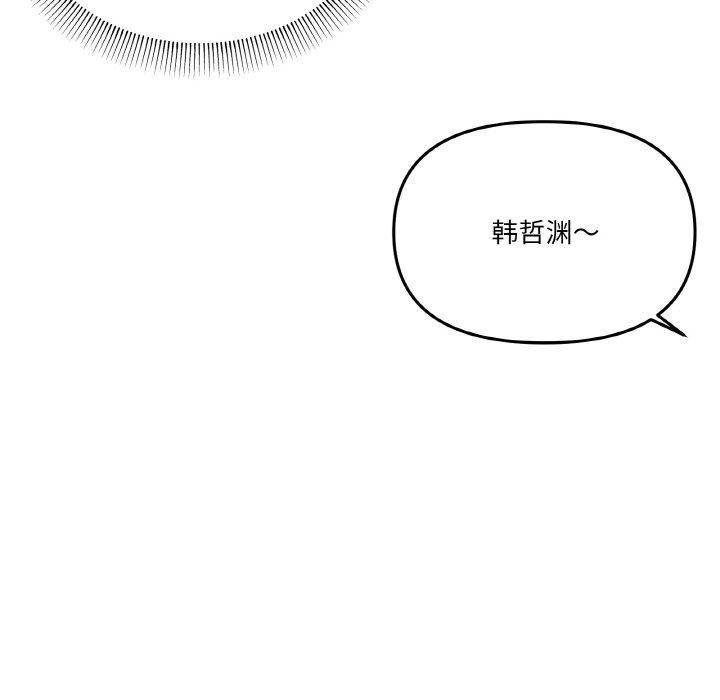 家人之间这样不好吧？ 第39話 韩漫图片127