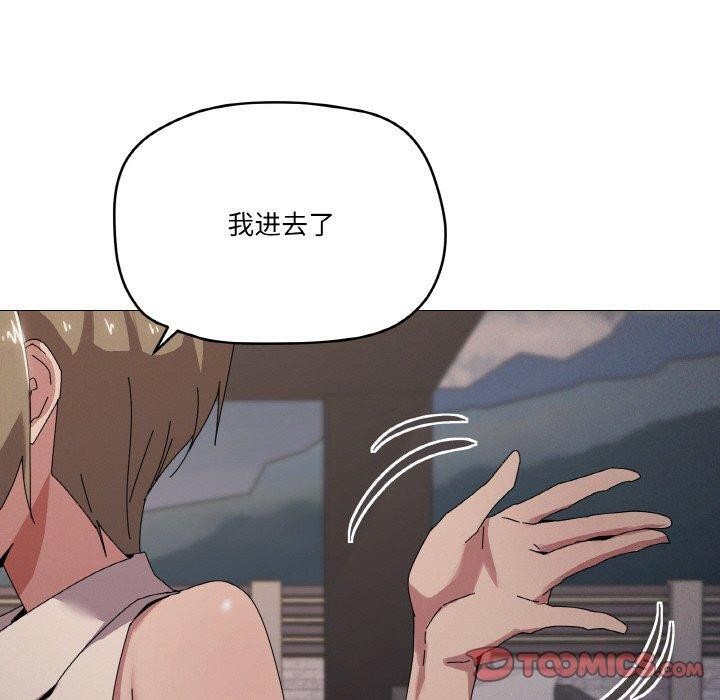 家人之间这样不好吧？ 第39話 韩漫图片60
