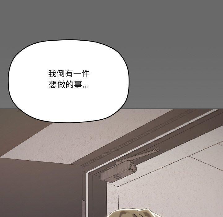 家人之间这样不好吧？ 第39話 韩漫图片119