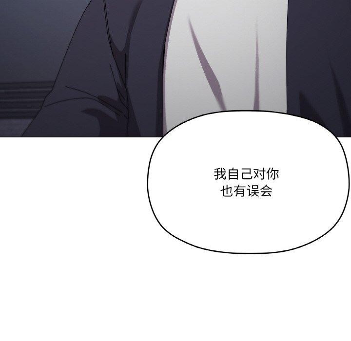 家人之间这样不好吧？ 第39話 韩漫图片79
