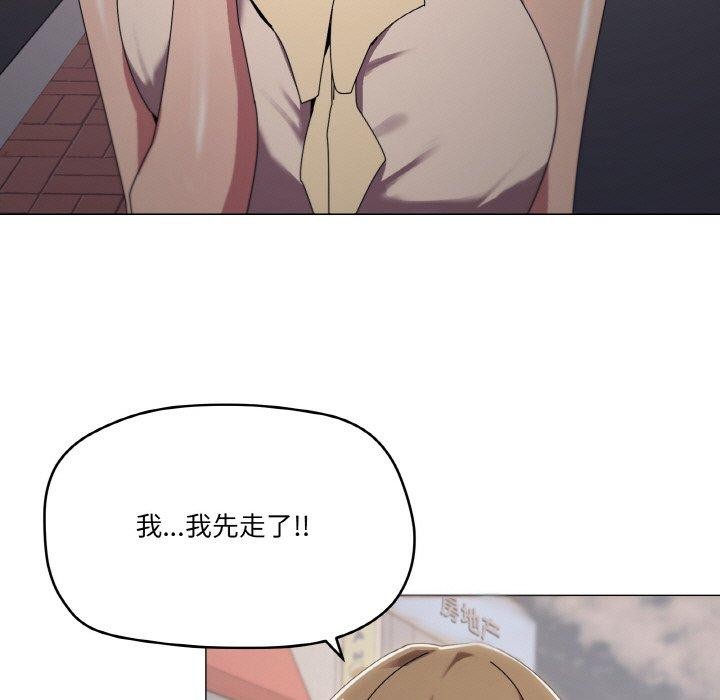 家人之间这样不好吧？ 第39話 韩漫图片25