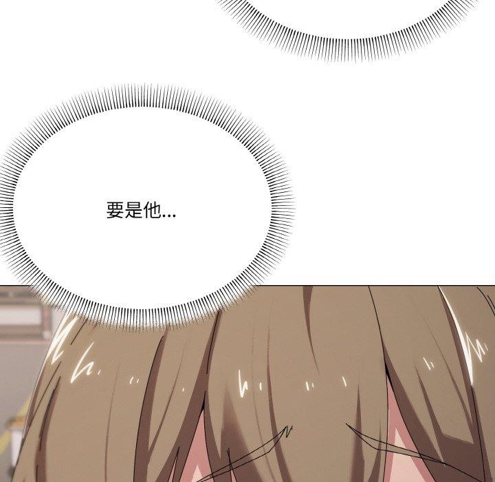 家人之间这样不好吧？ 第39話 韩漫图片12