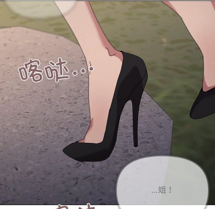 家人之间这样不好吧？ 第39話 韩漫图片43