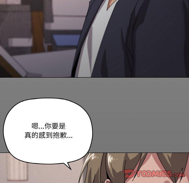 家人之间这样不好吧？ 第39話 韩漫图片117